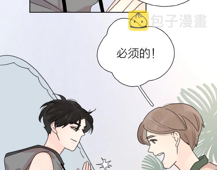第9话 我不是你的依靠73