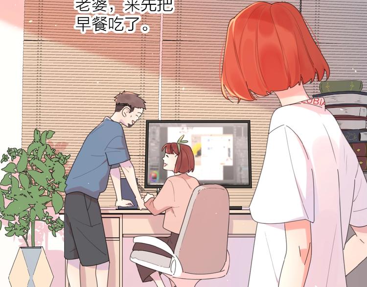 第3话 挽回？88
