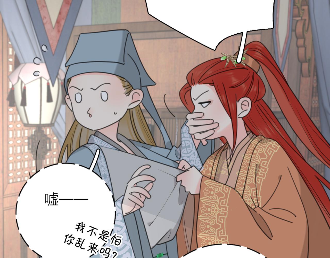 第53话 深情67