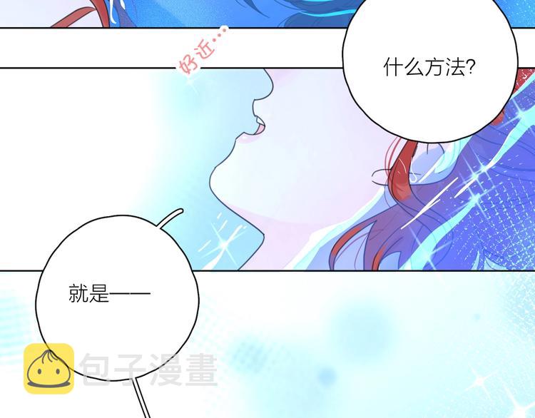 第1话 如何开启新的恋情？127