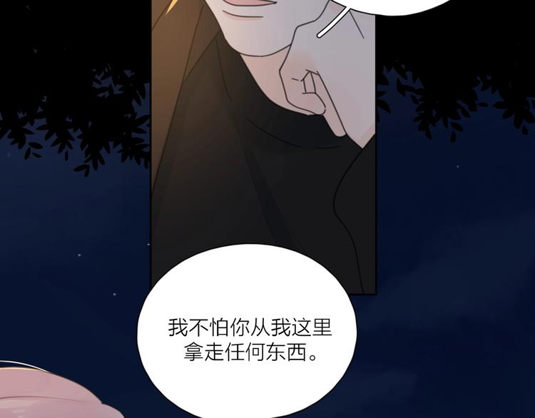 第37话 闪婚的理由72