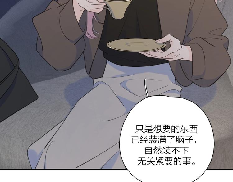 第34话 我和你的名字25