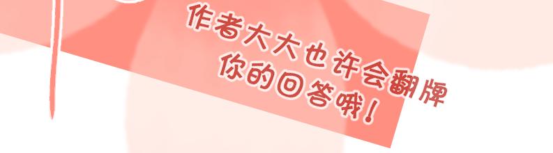 第39话 也许这次不一样111