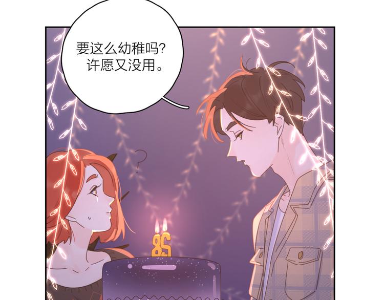 第10话 莫名的心动19
