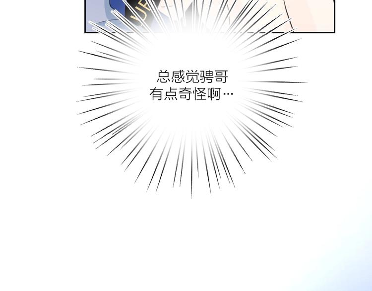 第5话 冷战29