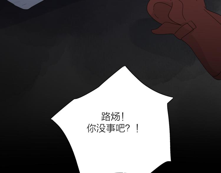 第17话 上瘾的感觉8