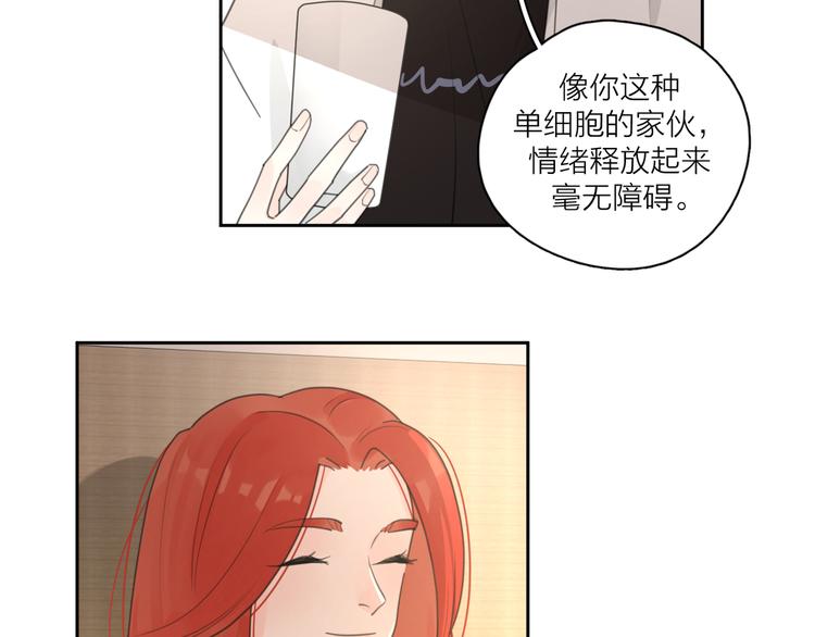 第18话  心动不自知45