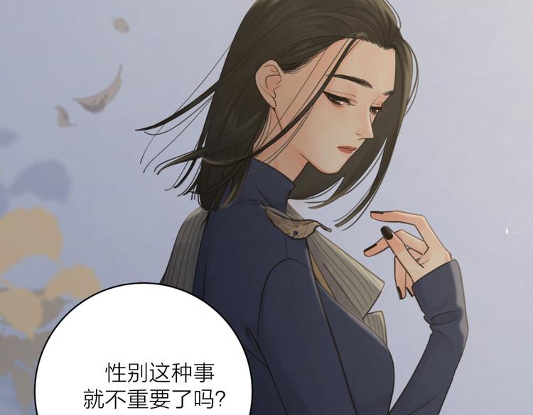 第31话 礼物33