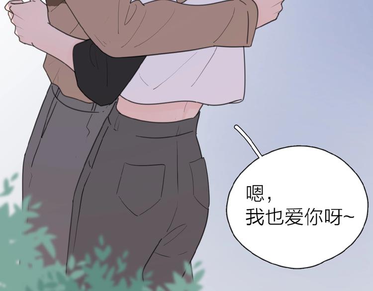 第17话 新男友？9