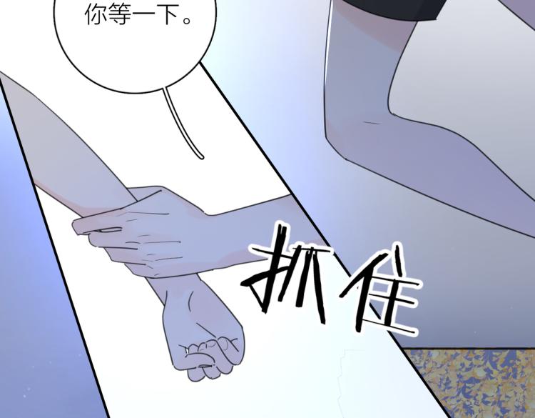 第33话  他的味道4
