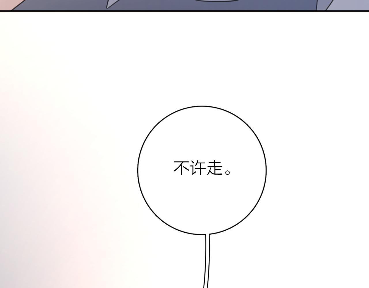 第43话  自卑？139