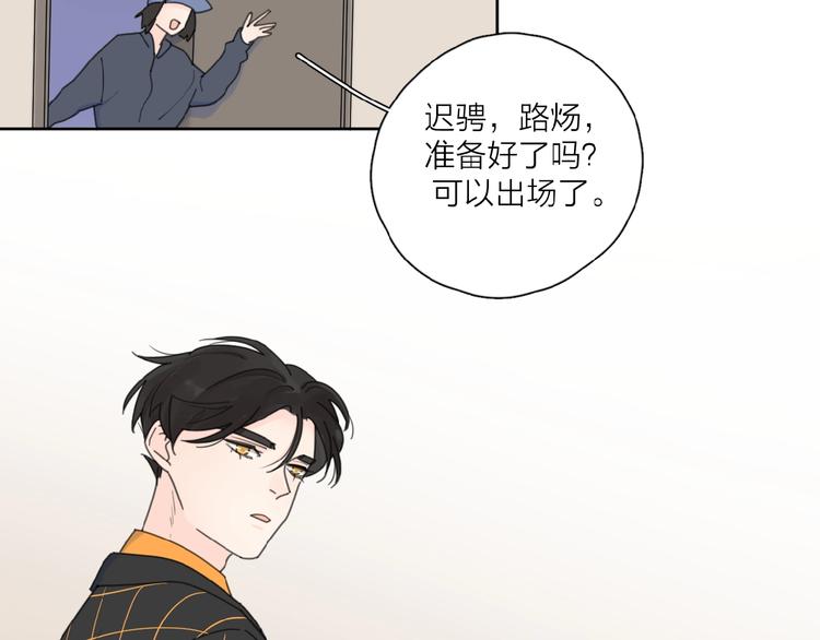 第34话 我和你的名字67