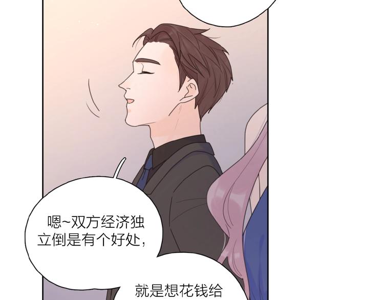 第29话 你会帮他吗？51