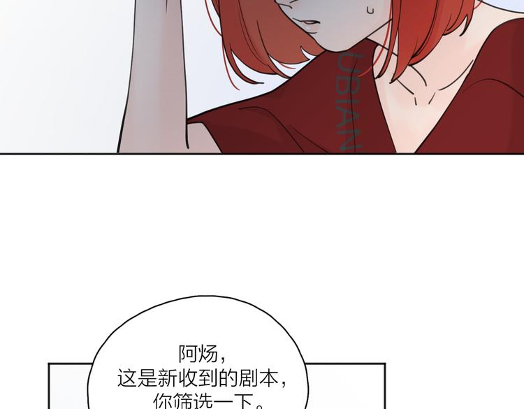 第25话  停滞108