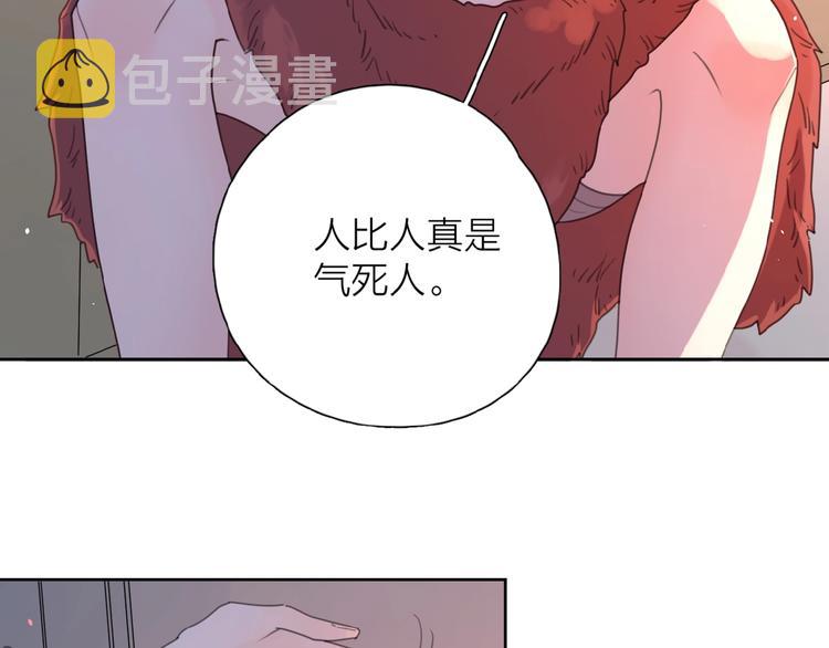 第1+2话 冤家聚头 演丢爱情117