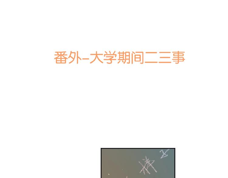 番外 路炀讨厌迟骋的某些原因4