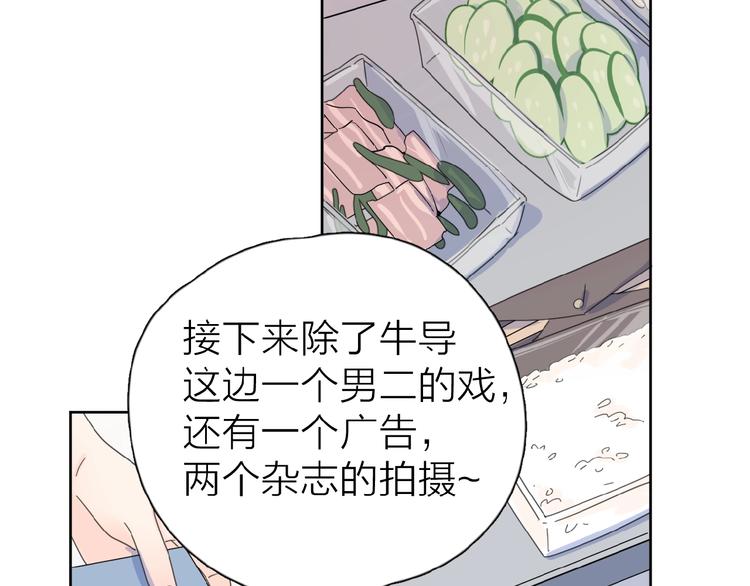 第13话 她有毒74