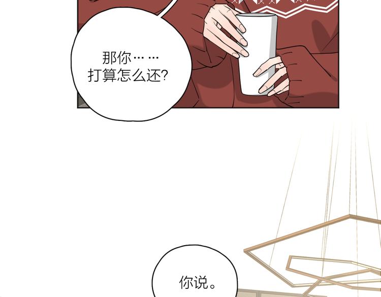 第24话 摊牌18
