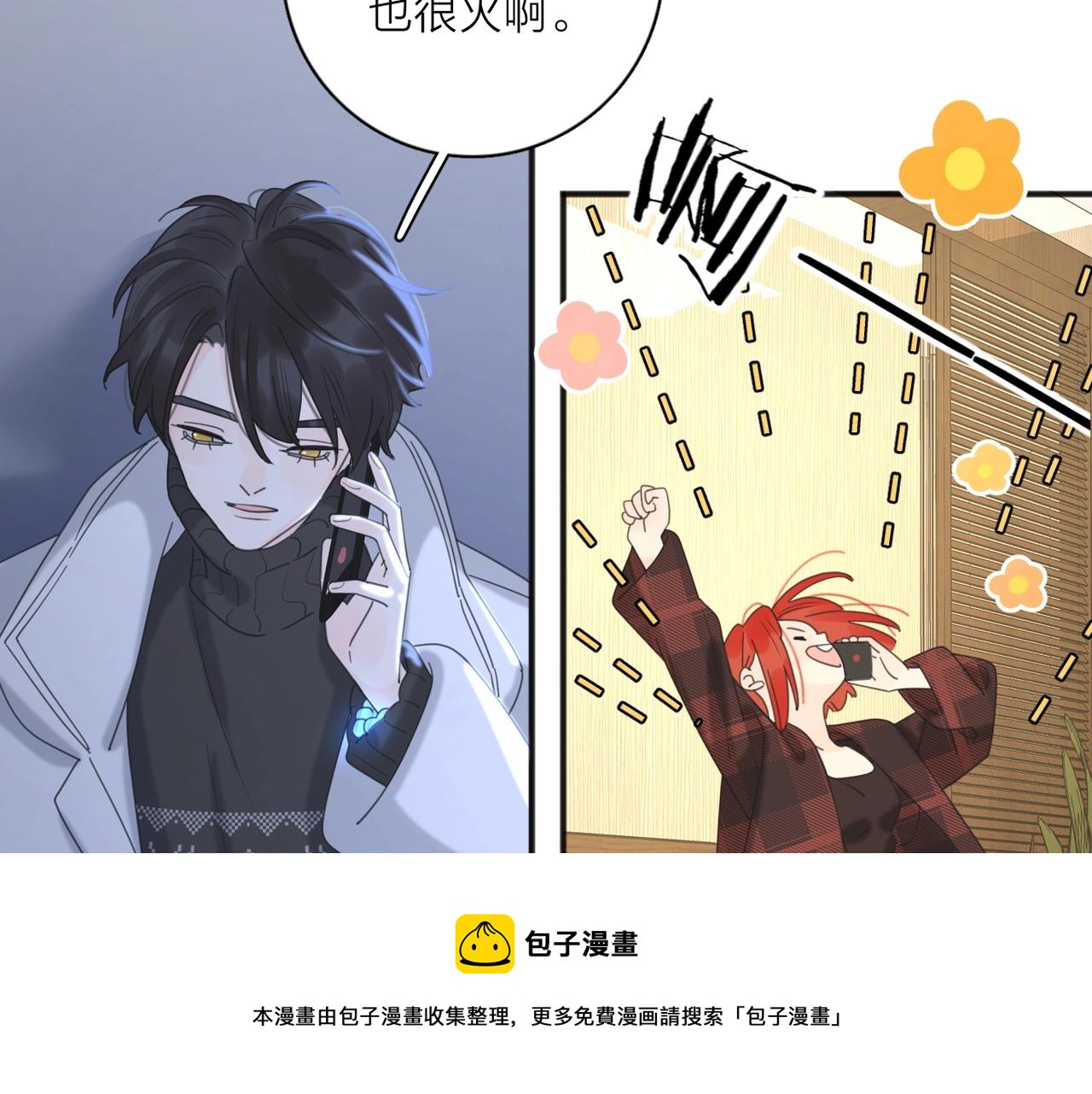 第48话 不安64