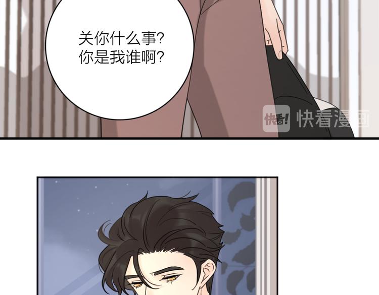第28话  他好帅！19