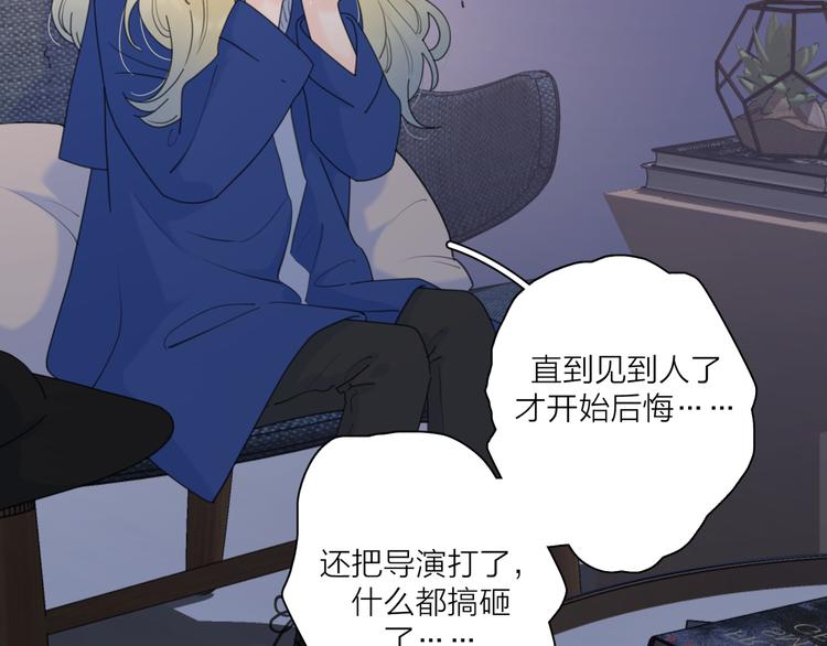 第13话 独一份的喜欢49