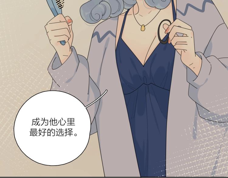 第36话 闪婚19