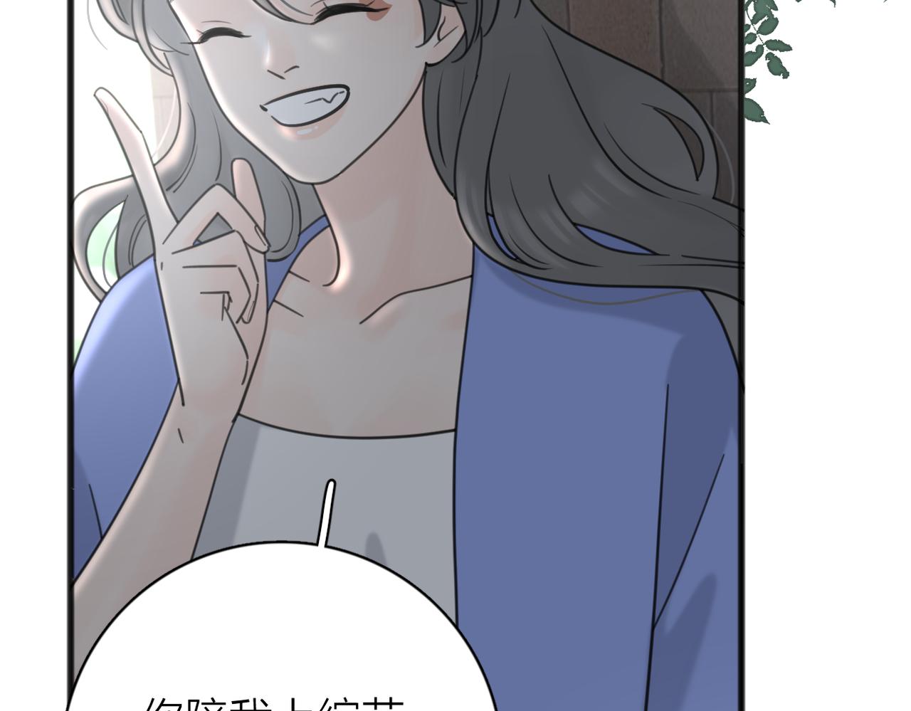 第56话 放肆35