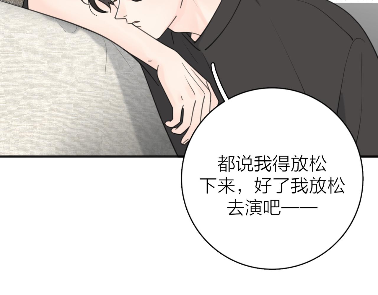 第55话  恼羞成怒15