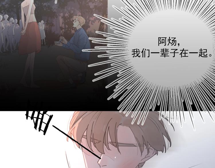 第26话 不再原谅？59