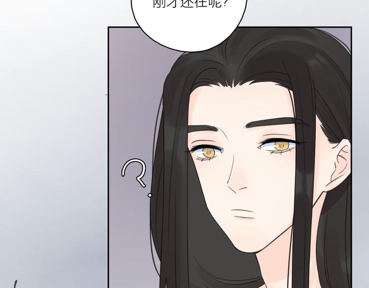 第16话 跌入谷底22