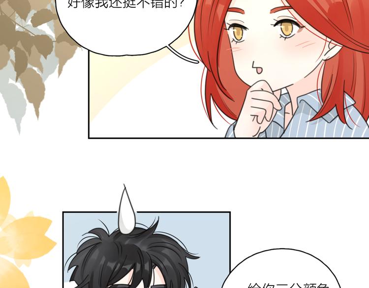 第18话  心动不自知49