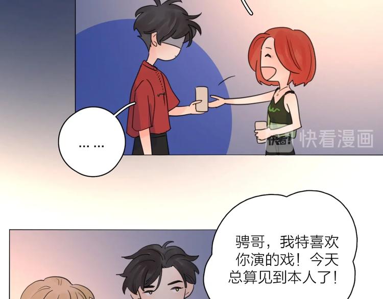 第1话 如何开启新的恋情？41