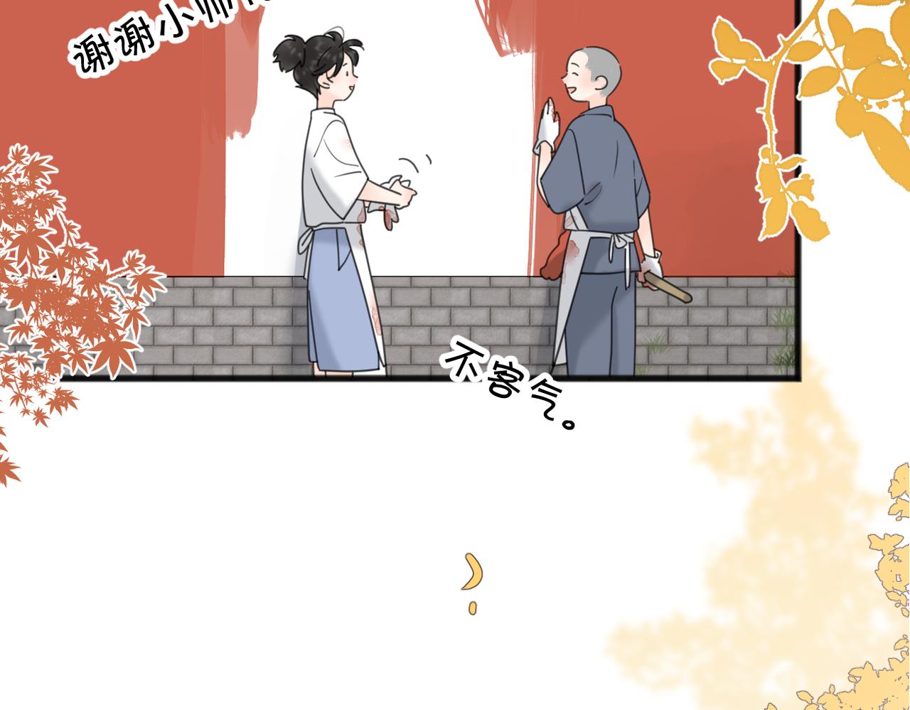 第二季 最终话  勇气49