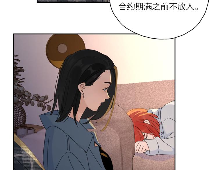 第13话 独一份的喜欢61