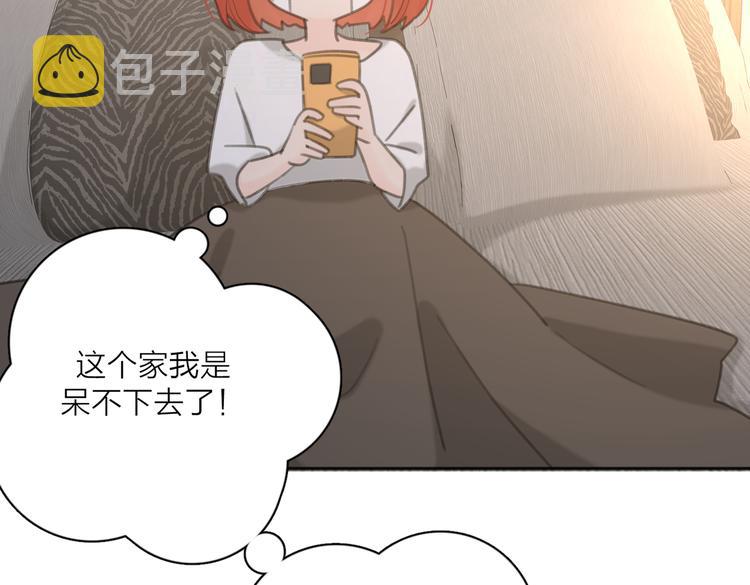 第30话 爱情*奖杯111