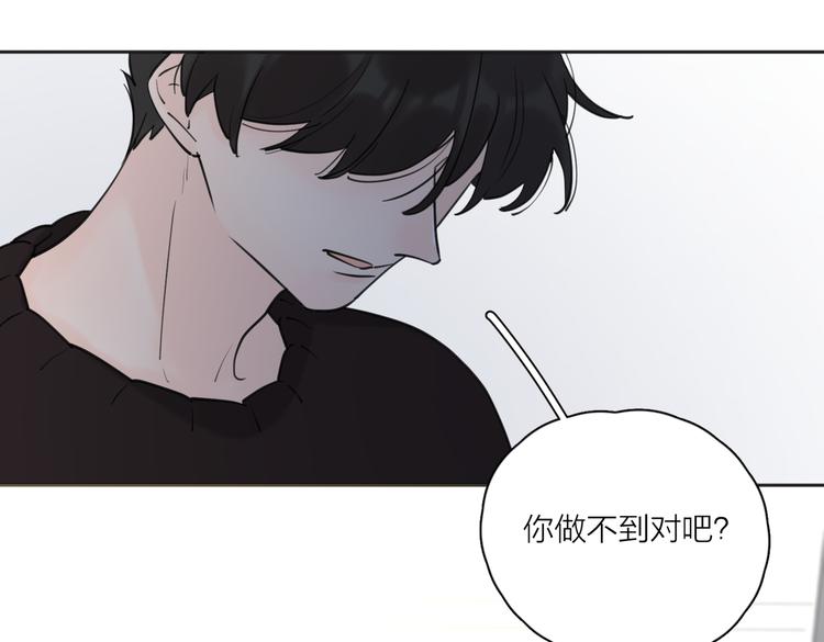 第24话 摊牌77
