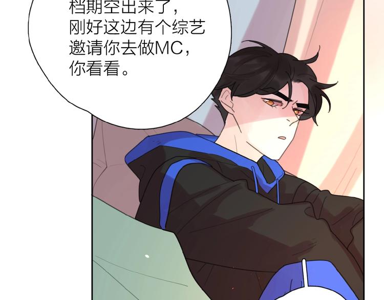 第3话 挽回？130