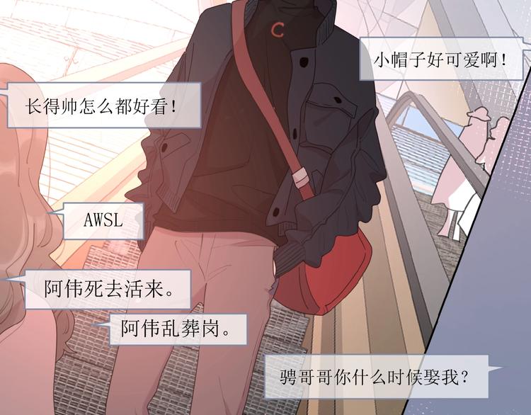 第26话 不再原谅？79