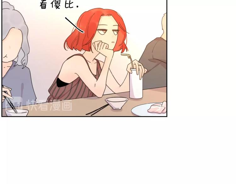 第11话 他的另一面53