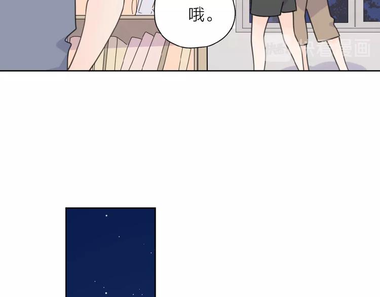 第8话 同居44
