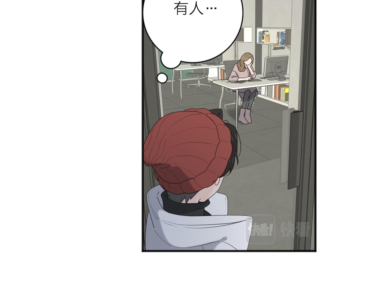 第47话 别扭21