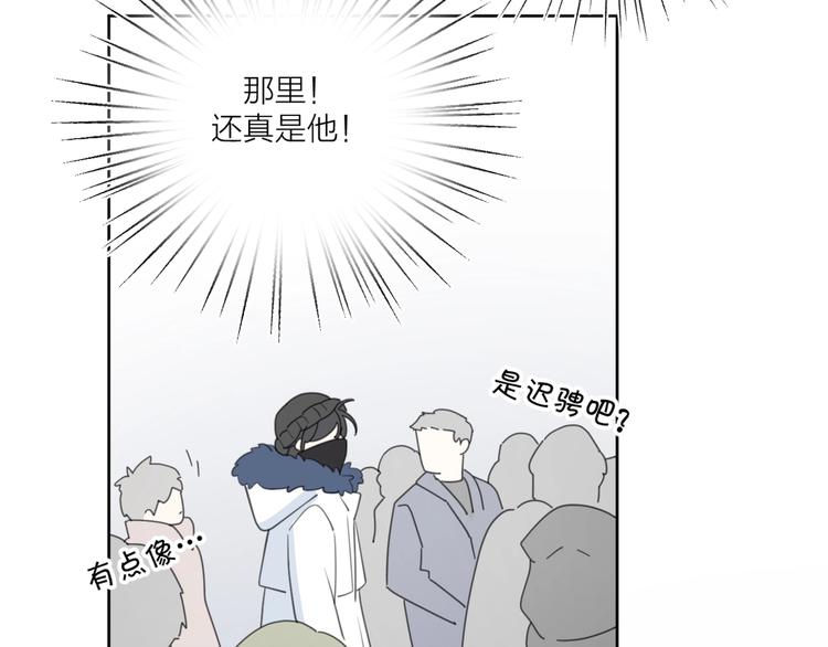 第37话 闪婚的理由120