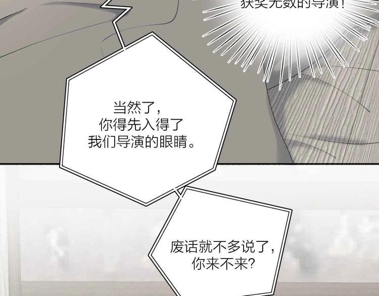 第15话 现场的刺激！112