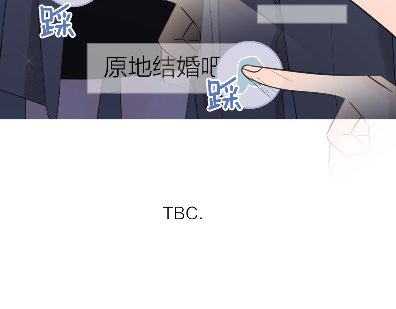 第39话 也许这次不一样103