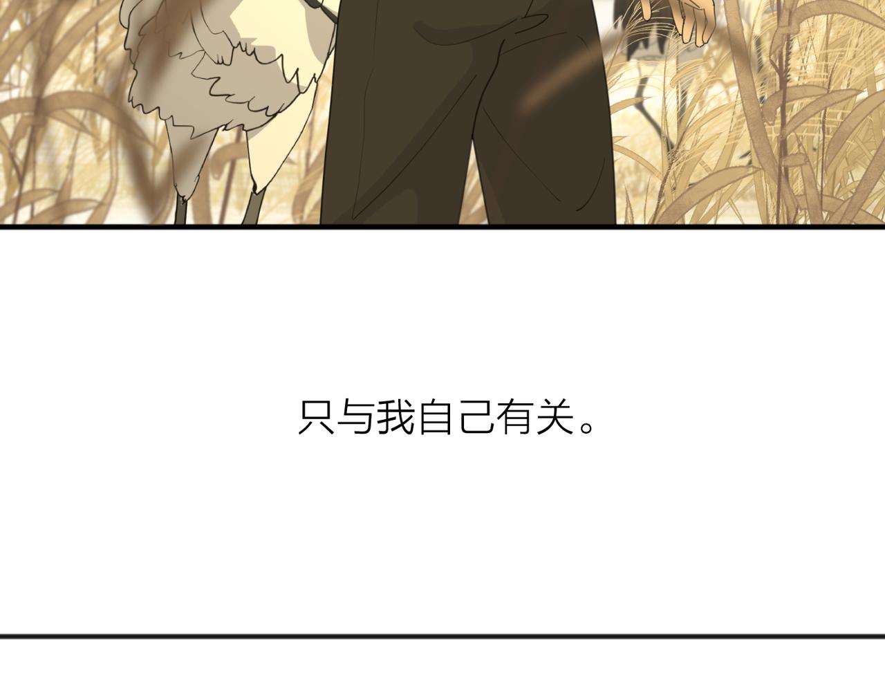 第46话 暗恋终了72