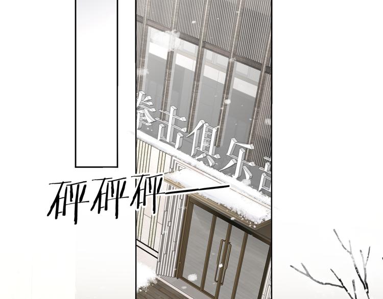 第15话 现场的刺激！38