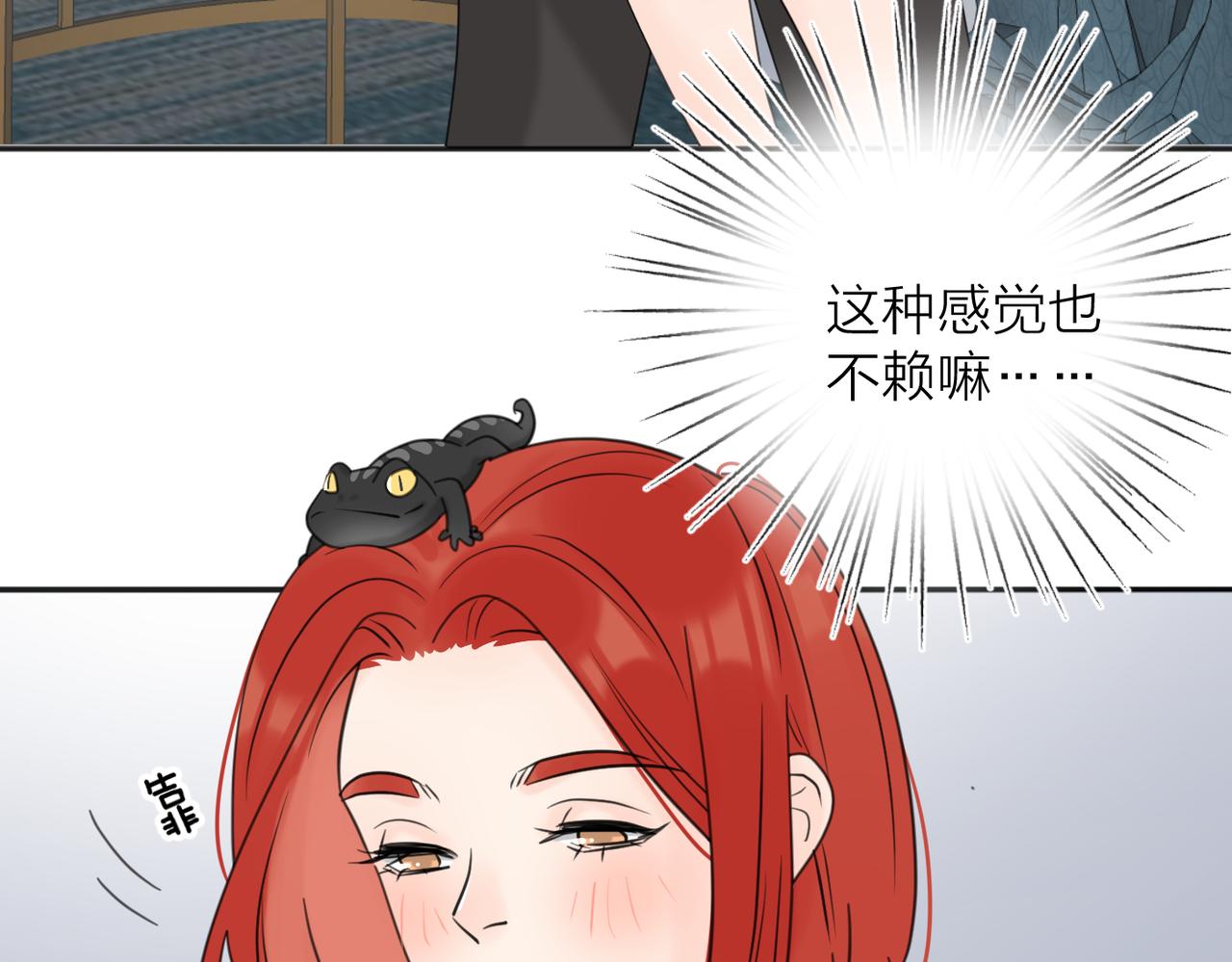 第39话 也许这次不一样48