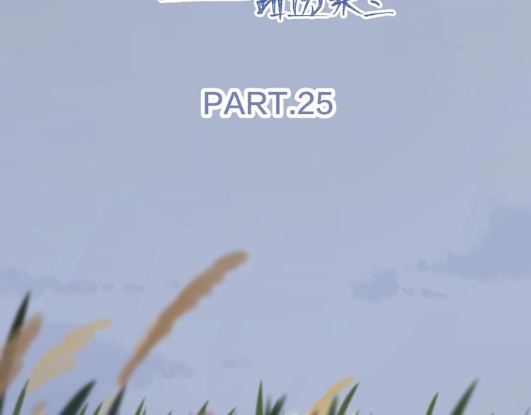 第25话 放生8