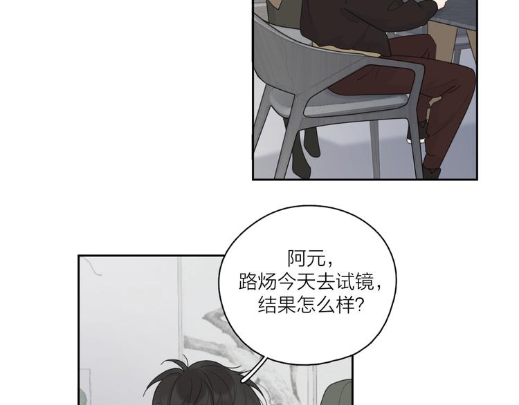 第16话 跌入谷底69