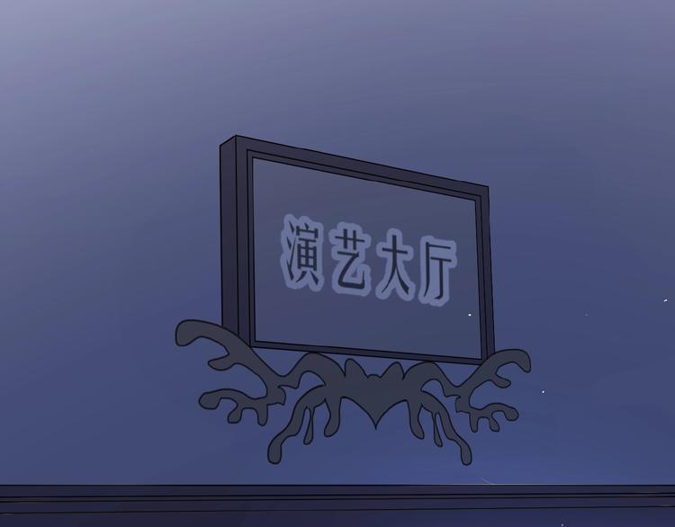 第10话 你同情他？52
